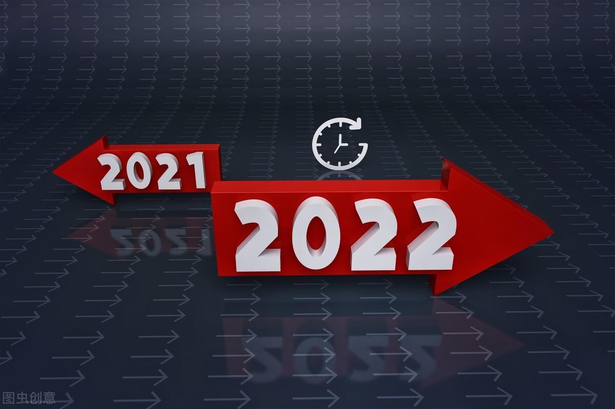2021年的最后一天(适合2021年最后一天发的心态好格局大的句子)