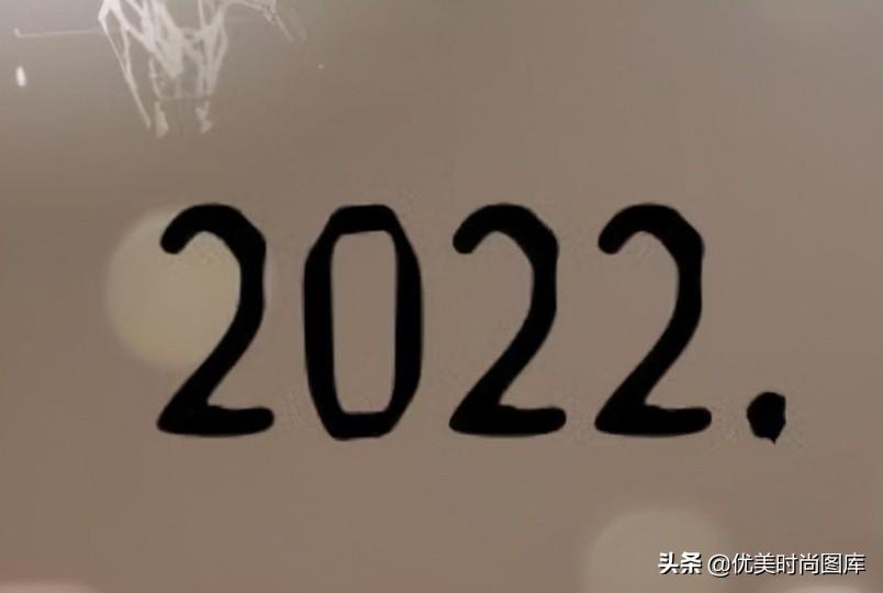 2021最后一天一秒泪崩的句子（2021年最后一天）