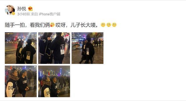 孙悦的老公是谁(孙悦第一任老公叫什么)
