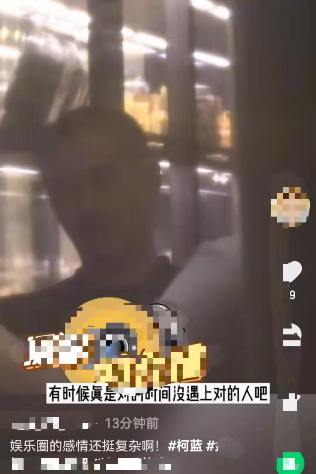 黄志忠现任老婆(黄志忠现任老婆柯蓝是谁)