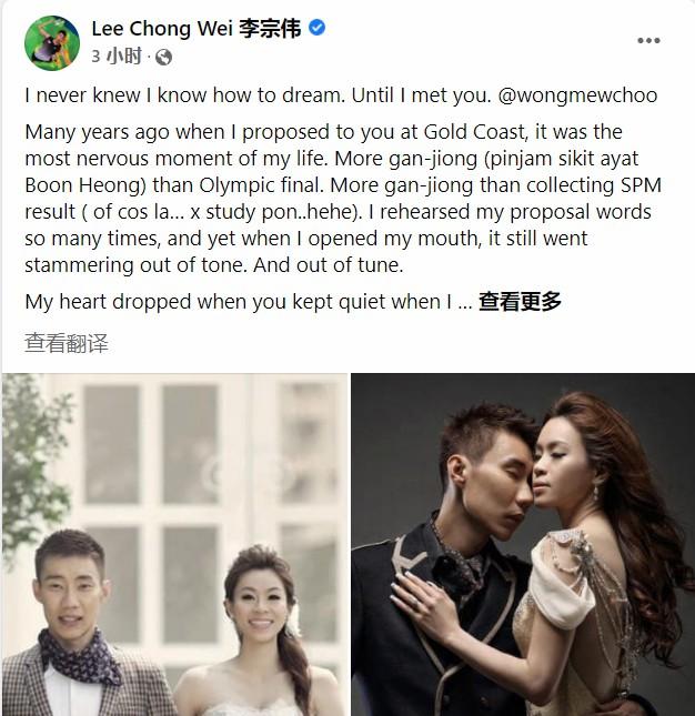黄妙珠(李宗伟老婆黄妙珠)