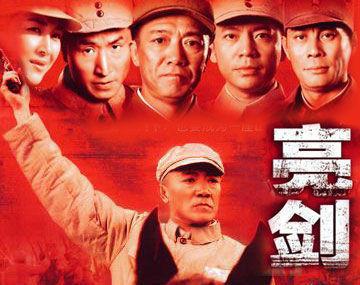 抗战电视剧排名(抗战电视剧排行榜2021最新)