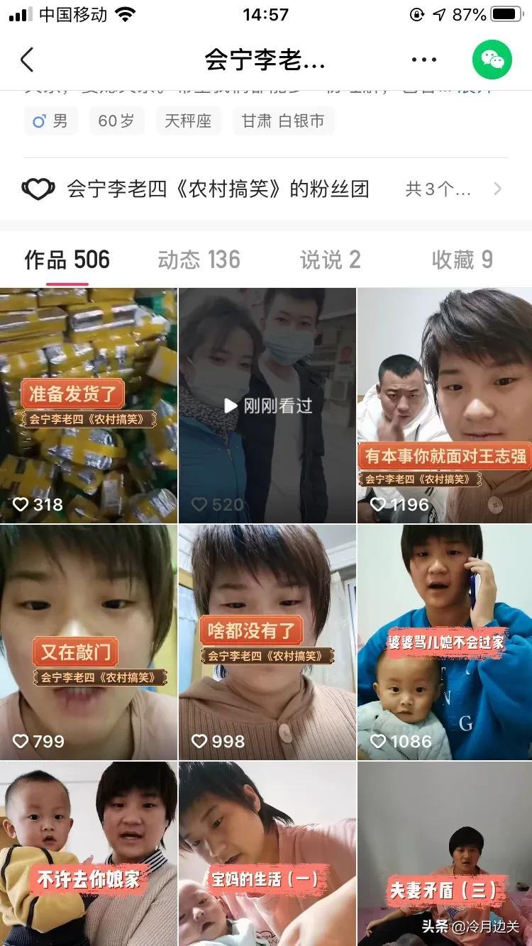 遇人不淑,识人不善(遇人不淑可以指朋友么)
