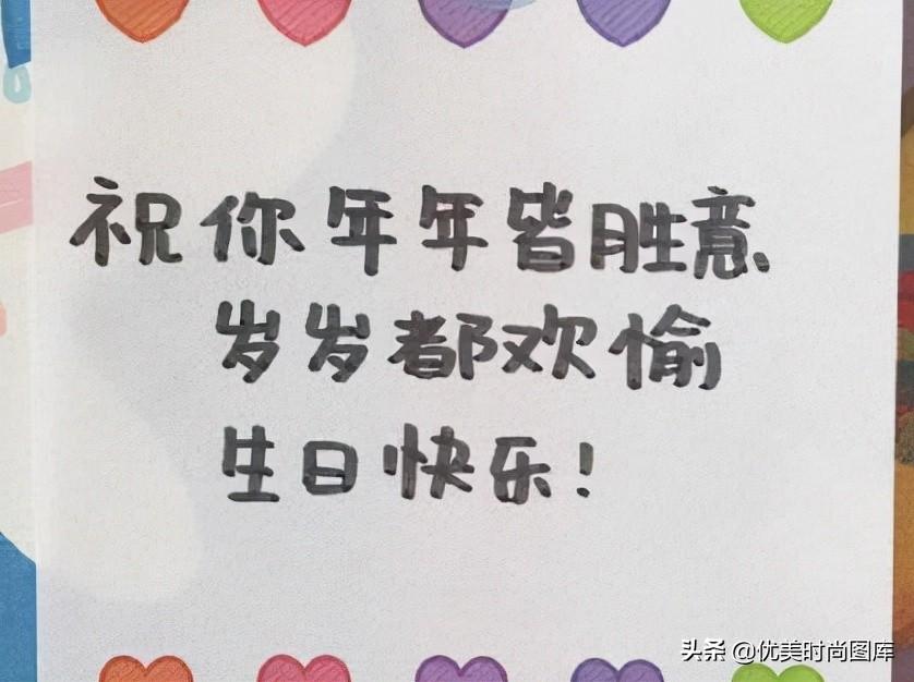 2022第一波祝福（闺蜜生日祝福语简短暖心）