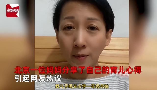 硕士妈妈吐槽孩子是学渣（为什么学霸的孩子是学渣）