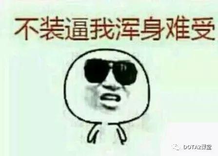 dota2天梯积分对应段位(dota2天梯排行榜)