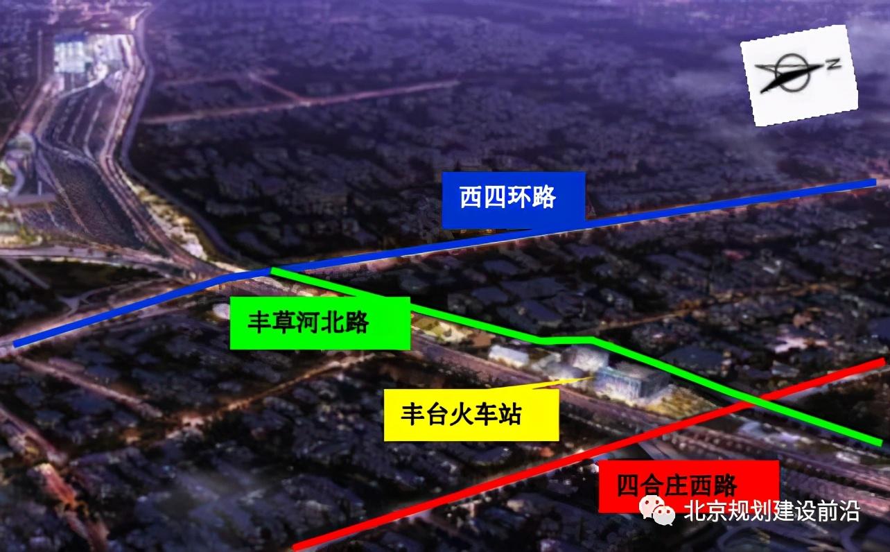 丰台火车站(丰台火车站周边规划图)