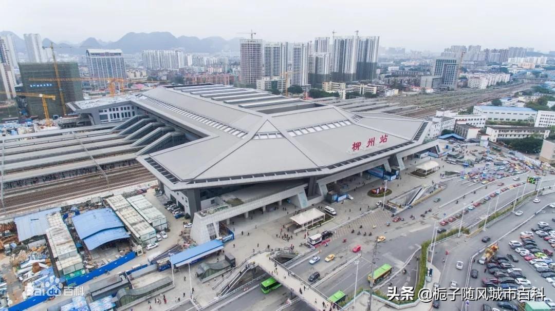 柳州火车站有几个(柳州火车站在哪个区)