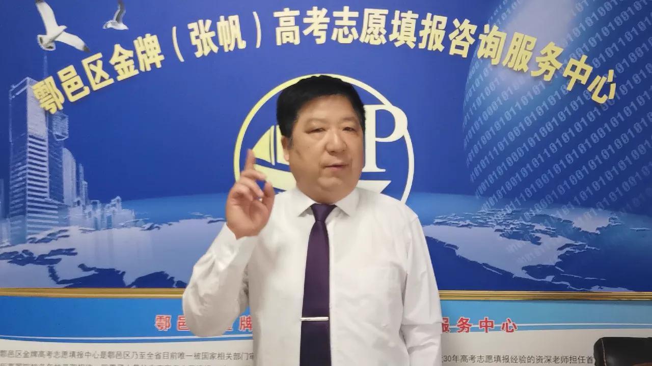 西安军事学院简(西安军事学院2020年录取分数线)