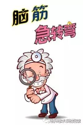 拖什么东西最轻松脑筋急转弯(拖什么东西最轻松? (两个字))