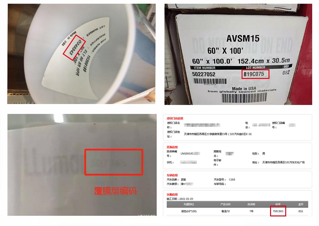 至尊龙膜是正品龙膜吗(龙膜怎么看汽车膜真伪)