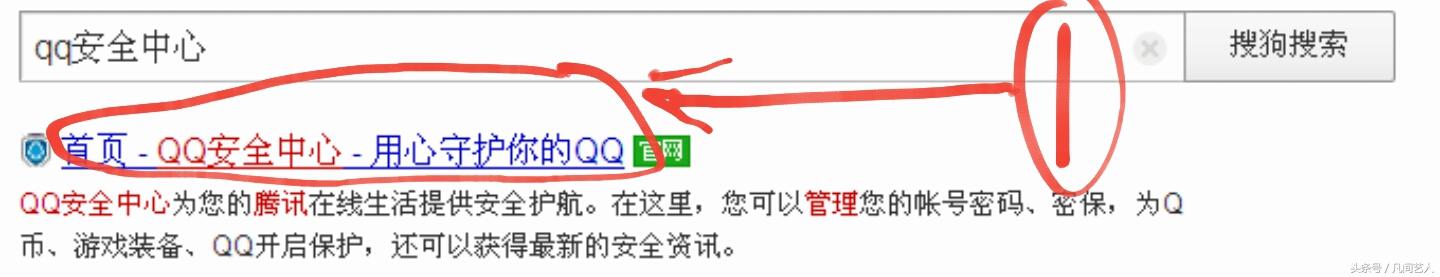 qq证件号码怎么设置(qq证件号码格式是什么)