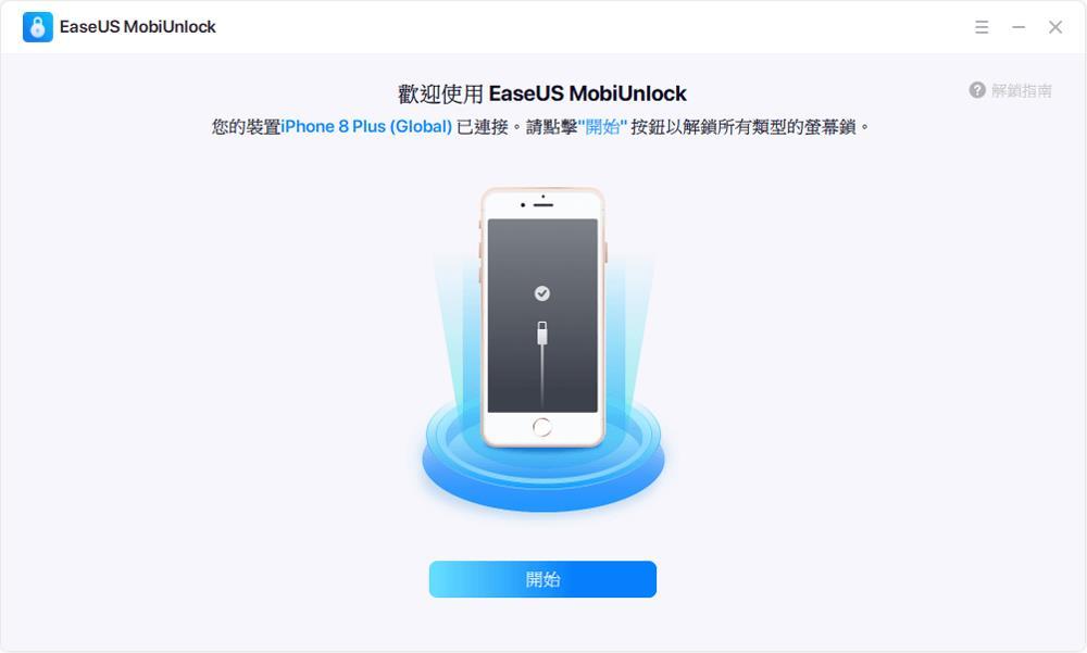 40秒破iphone锁屏密码(iphone锁屏密码忘了怎么办)