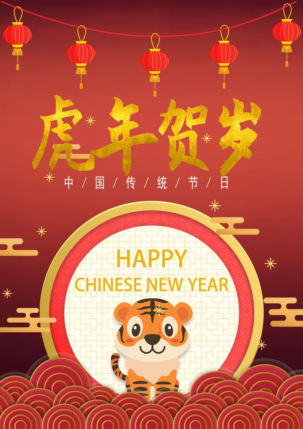 新年祝福语(新年祝福语2022最火简短)