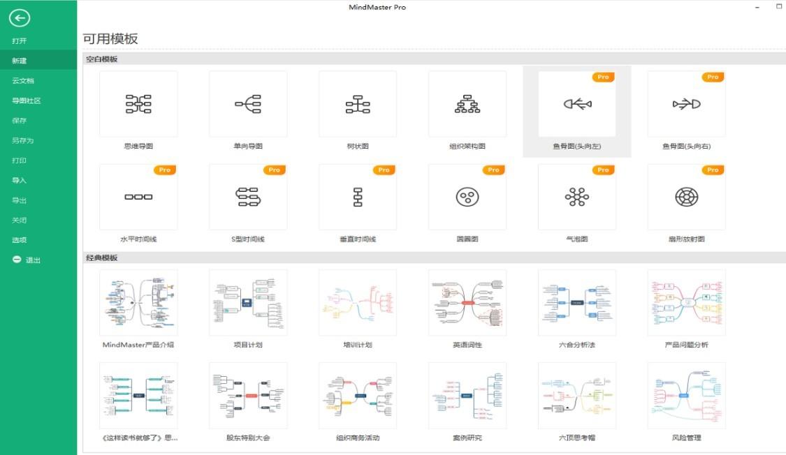 图表软件(图表制作软件有哪些)