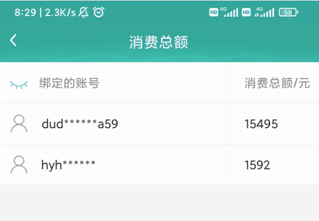 剑3收费(剑榕高速收费)