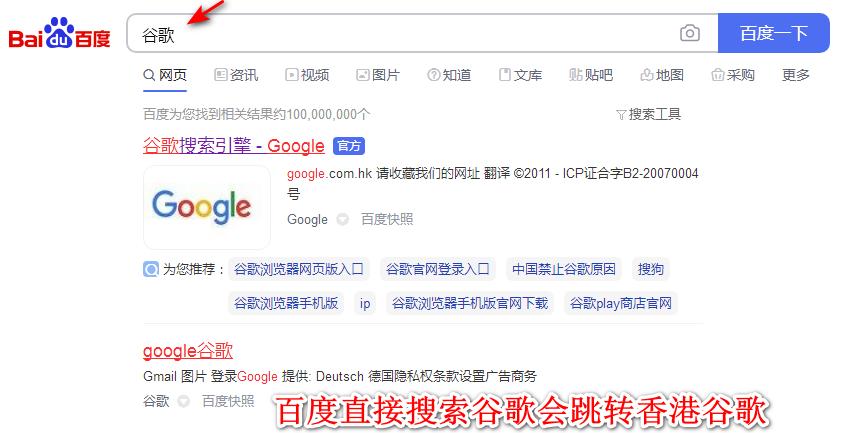 google gmail邮箱注册(注册google邮箱手机无法验证)