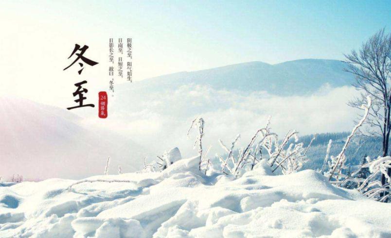 九九歌节气(九九歌节气2022)