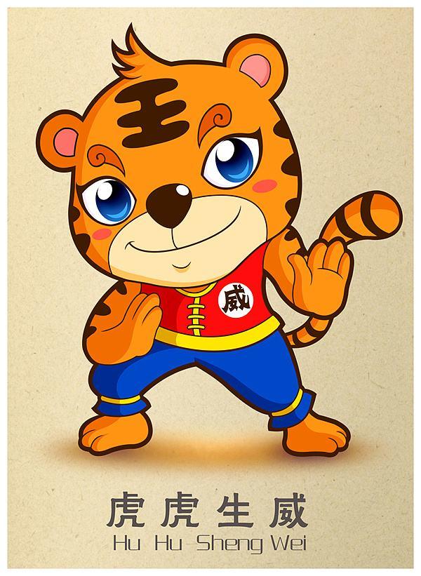 虎年出生的名人(虎年出生的名人和富商)