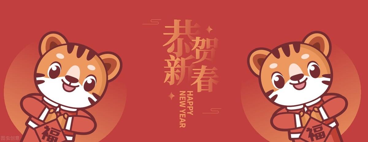 2022年几月虎一等命(2022年属虎的运气怎么样)