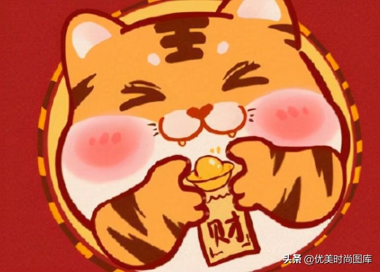 虎年吉祥语(虎年吉祥语)