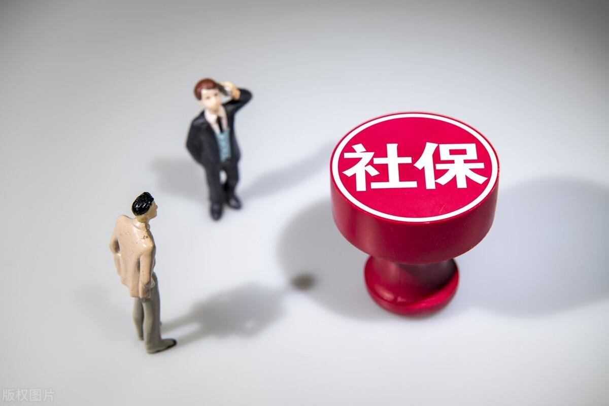 农保和社保哪个更好一些(农保和职工养老保险哪个好)