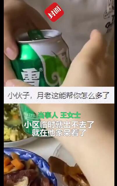 女孩隔离在相亲对象家啥活都不让干（极度尴尬）