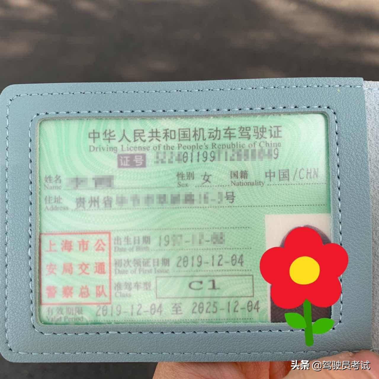40天能拿到驾照吗(考驾照40天拿驾照可能吗)