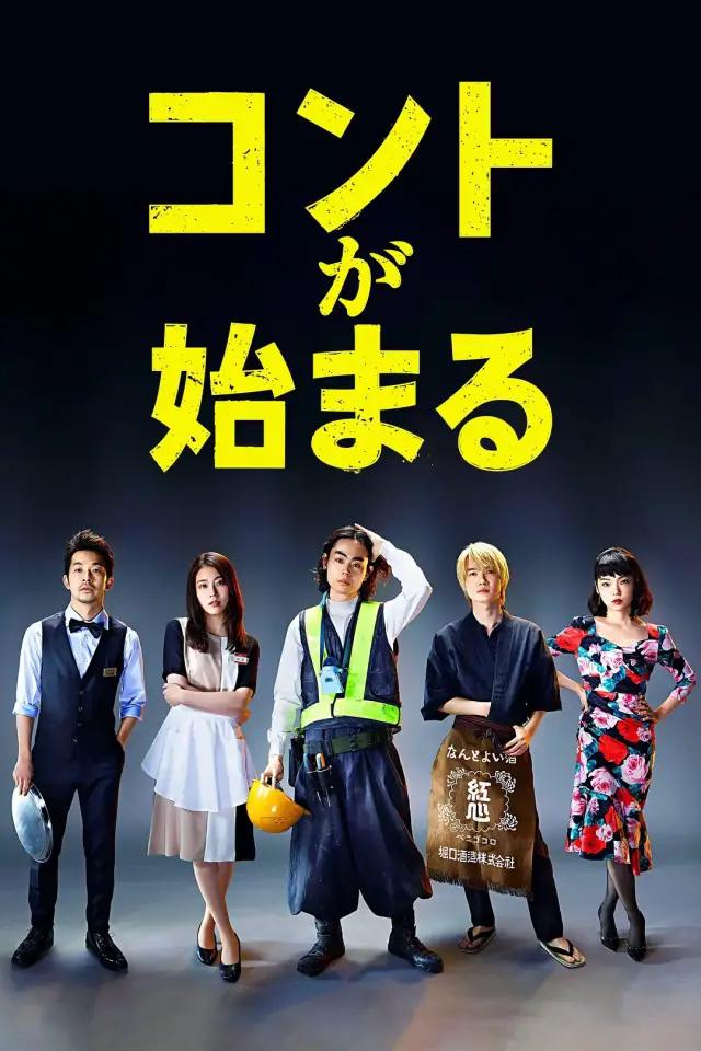 2021十部熬夜也要看的电视剧（一看就上瘾的电视剧推荐）