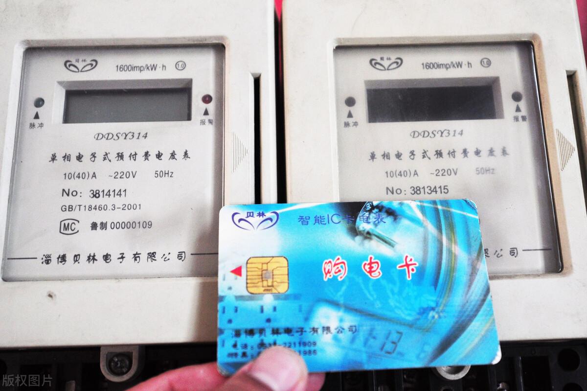 电费收费标准2021（电费调价表是真的吗）