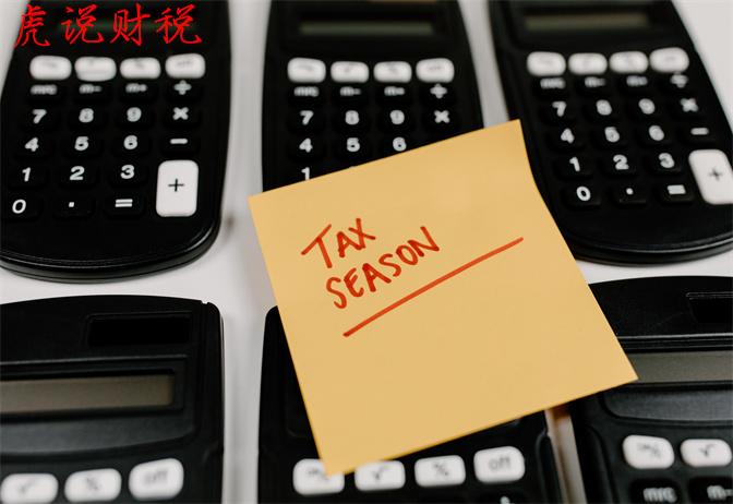 2022年个税起征点是多少（个税起征点2022年）