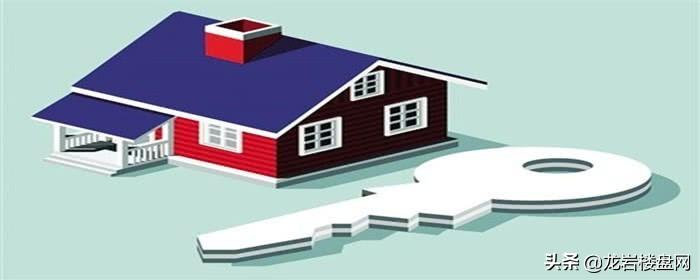 契税2021年收费标准（购房契税什么时候缴纳）
