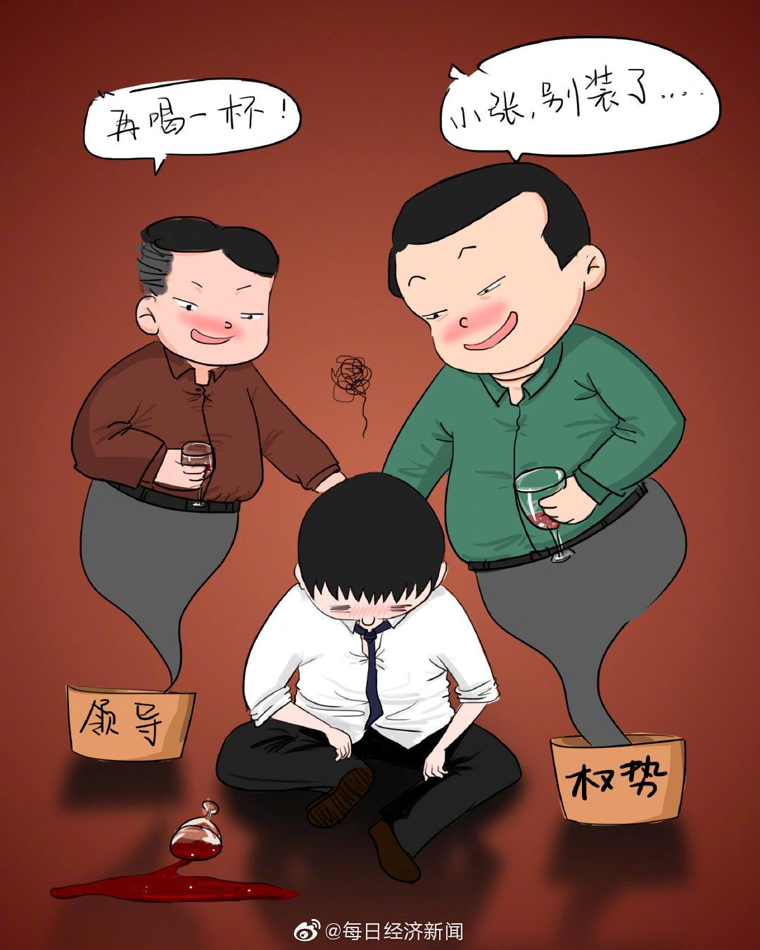 多地发布适量自愿饮酒倡议书(少喝酒倡议书)
