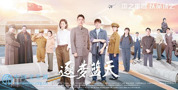 空军电视剧大全现代军旅电视剧（空军电视剧有哪些）