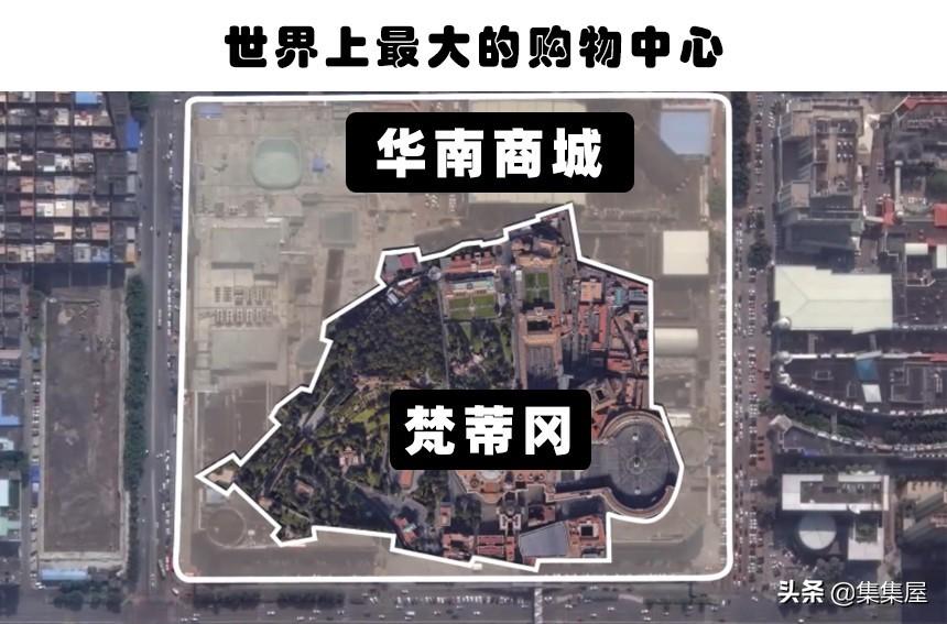  世界第一大购物中心(世界顶级购物中心)