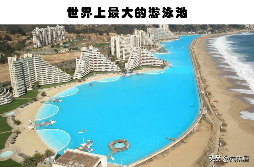 世界上最大的游泳池有多大(世界上最大的游泳池叫什么)