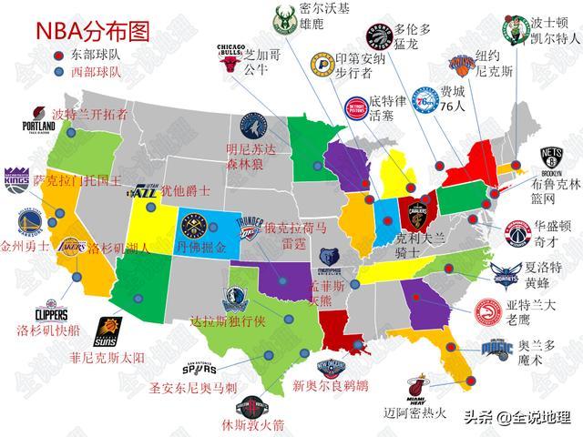 nba有多少支球队名字(nba有多少支球队在美国本土)