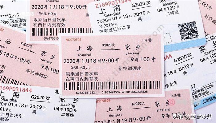 高铁候补购票成功率有多少(12306候补购票成功率有多少)