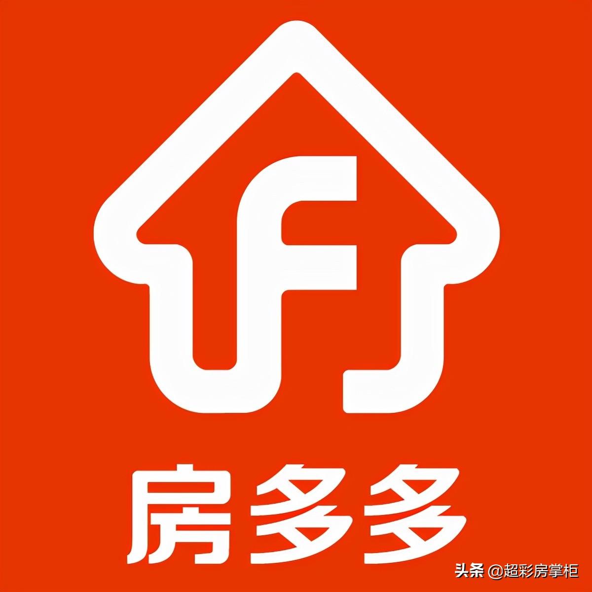 正规的房产中介有哪些(地产中介排名)