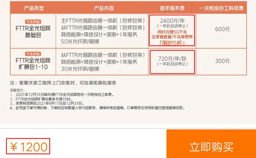 移动电信联通哪个好用(宽带移动电信联通哪个好)