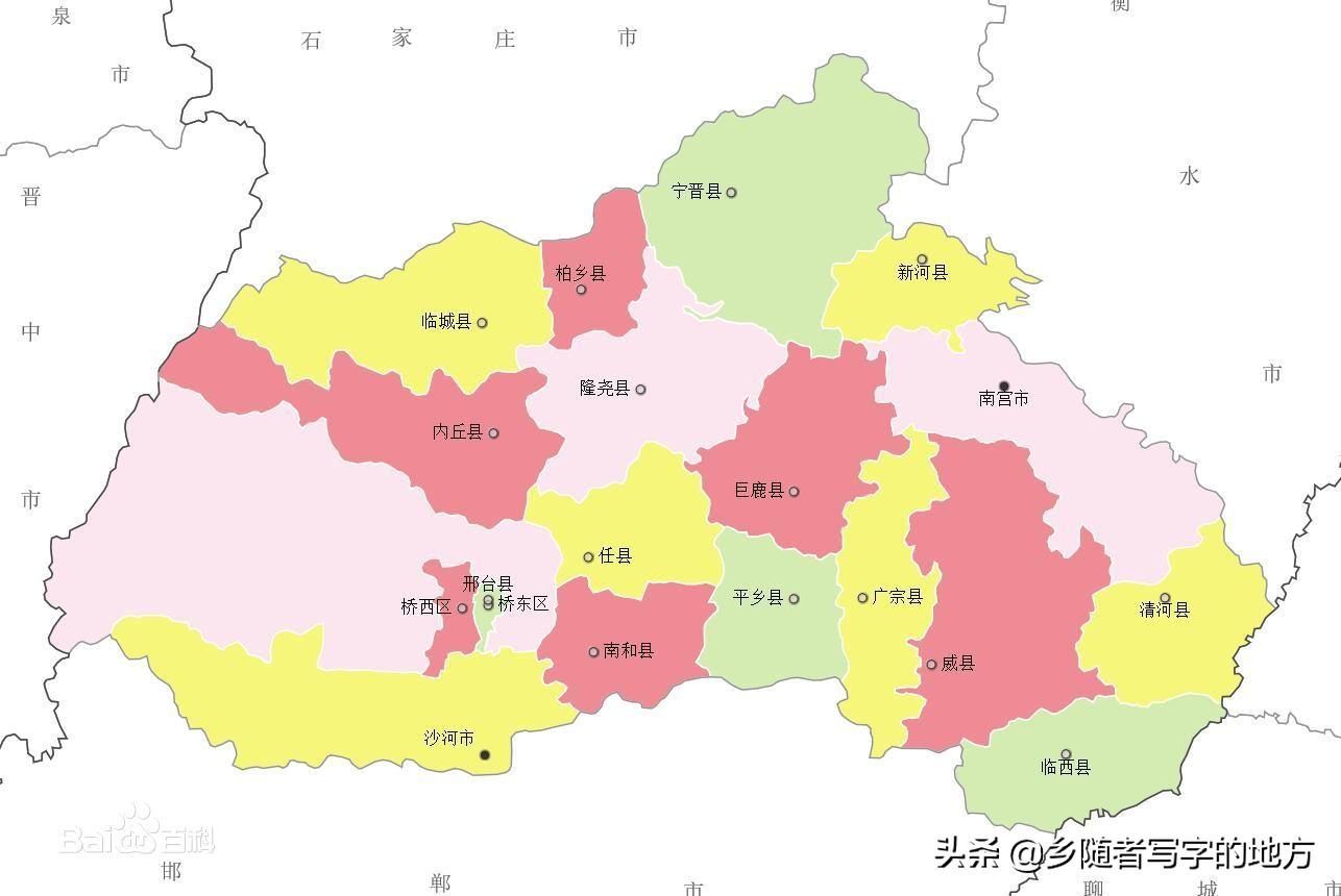邢台是哪个省的城市(邯郸和邢台哪个城市好)