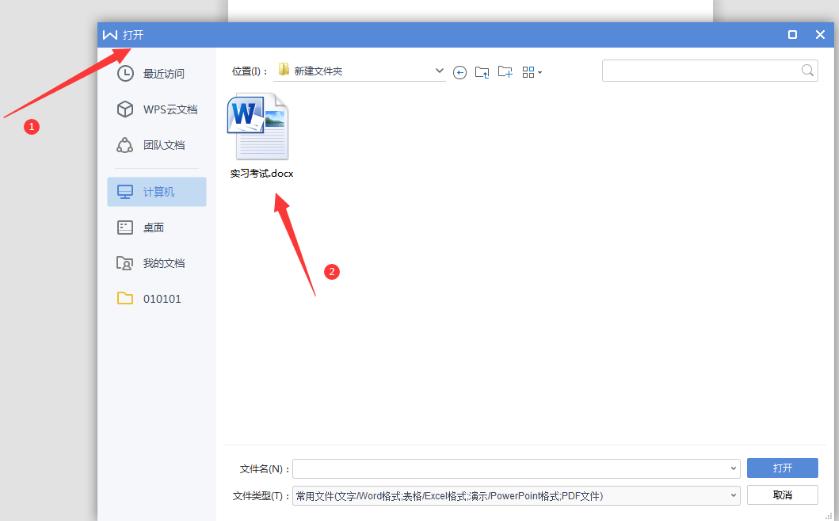 怎么在字中间加横线使字分开(如何在字中间加横线)
