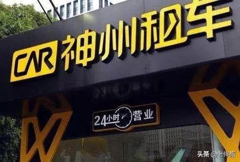 没有信用卡怎么租车神州租车(没有信用卡怎么租车流程)