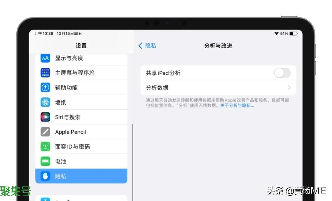 ipad电池健康度怎么看（ipad耗电快是什么原因）
