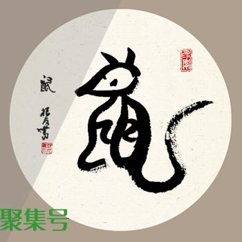12生肖排序（12生肖排序故事的来历）