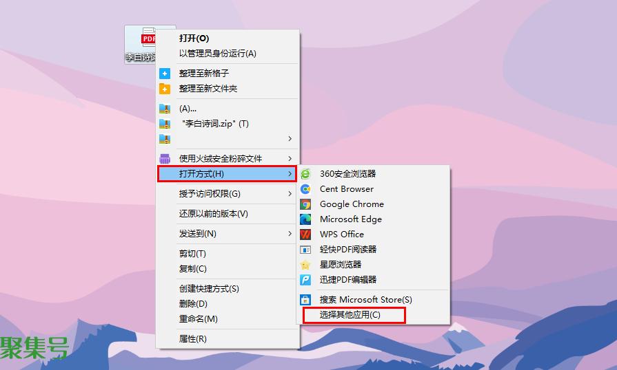 pdf转word免费的软件(手把手教你pdf转word)