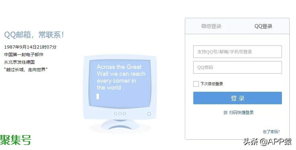 qq邮箱格式怎么写（qq邮箱格式怎么写正确 举个例子）