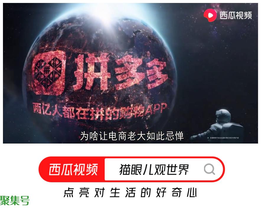 拼多多抢占淘宝市场份额(淘宝市场份额占比)