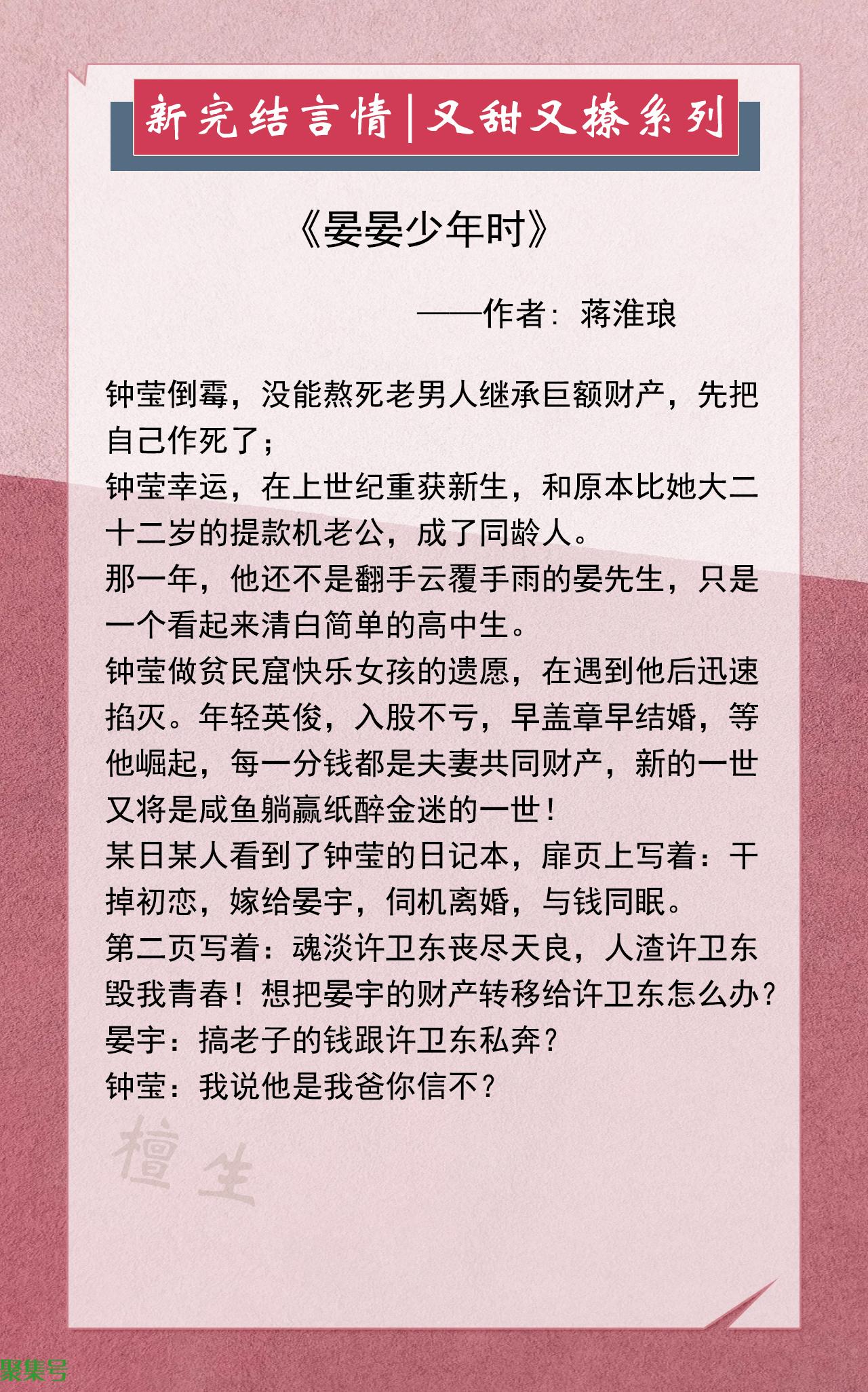 最最最言情小说(著名小说言情)