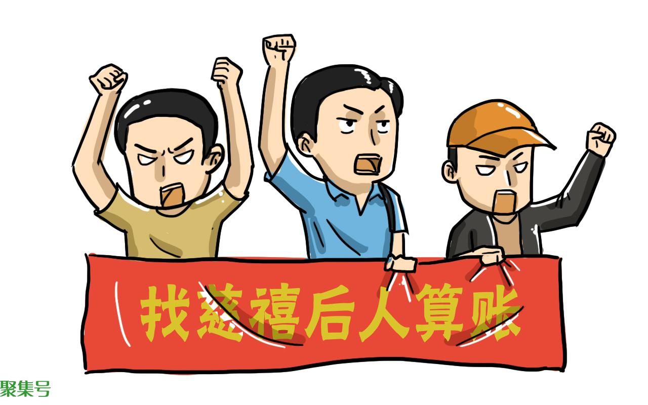 叶赫那拉桂祥(叶赫那拉桂祥后世)